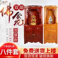 H-Y/ Buddha Niche Altar Household Clothes Closet Household Economical Solid Wood Old Elm Guanyin Cabinet with Door One P
