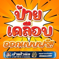 Coated Sign Size A5 A4 A3 Free Design