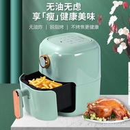 Multifunctional Household Air Fryer-Free Electric Oven Smart Non-Stick Air Fryer Factory Wholesale