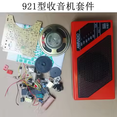 BSSYJ-921 type eight-tube AM radio kit 8-tube radio kit parts DIY radio production