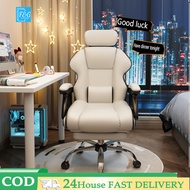 F&amp;G Game chair Ergonomic chair Office chair back rotation height adjustment computer chair