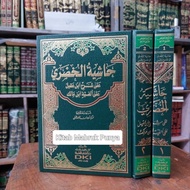 Kitab Hasyiah / Hasyiyah Hudori / Khudori Kuning Dki Beirut 2 Jilid