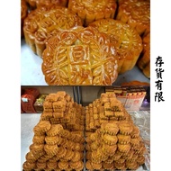 【现货 】怡保驰名明裕月饼🥮/ Ipoh Famous Ming Yue Mooncake🥮/ 【Ready Stock】