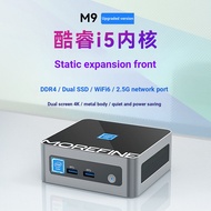 +mini Host Portable Host Mofang M9 Corey i5 mini Host mini Small Computer Metal Body Home Office Ind