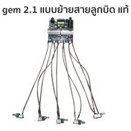 SKYSOUND gemaudio แท้ 2.1 แอมป์จิ๋วแรงๆ แอมป์จิ๋วบูทูธ แอมป์จิ๋วแอมจิ๋ว แอมป์จิ๋วแรงๆ100w tpa3116d2 