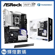 ASRock Z890 Pro RS WiFi ATX Motherboard