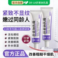 Heparin Sodium Anti Wrinkle Eye Cream Sodium Anti Wrinkle Eye Cream Reduce Dark Circles Improve Eye 