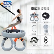 Indoor Jumping Extremely Vitality Belt Equipment Protective Belt Anti-Strangle Protective Pants bung
