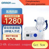 YQ46 Omron（OMRON）Atomizer Household Simple and Easy to Use Children Adult Nebulizer Baby Medical Compression Type Atomiz