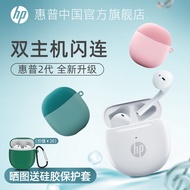 HP/HP Bluetooth Headset Wireless Sports Game Noise Reduction Headset Binaural in-Ear Ladies for Huaw