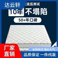 ‍🚢Independent Spring Mattress20cmThick Simmons Mattress Soft and Hard Dual-Use Coconut Brown Latex Spring Mattress Renta