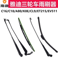 🔥 HOTSELLING 🔥 accessories wiper blade Electric tricycle plastic Wiper Arm wiper for tricycle Windsh