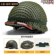兄弟連美式M1雙層鋼盔合金鋼軍迷cos騎行野戰影視特種戰術安全帽