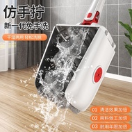 ST/🎨Hand Wash-Free Flat Mop Household Imitation Hand Twist Lazy Mop Wet and Dry Dual-Use Multifunctional Window Cleaning