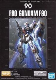 包郵 mg F90 水貼  高達模型 海盜 xm-x1 Crossbone x1 f91 f97 gundam