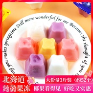 Beihaidao Jelly Blueberry Berry Mango Flavor Children's Satisfy the Appetite Snacks Bulk Coconut Jel