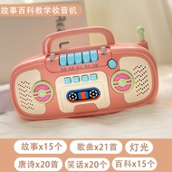 Childrens song storytelling machine Baby baby music early education toy Nursery song storytelling ma