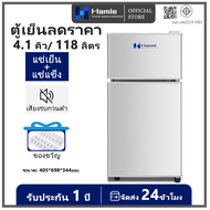 ตู้เย็น 2 ประตู  ตู้เย็นขนาดเล็ก ตู้เย็นมินิ ตู้เย็น 2 ประตู ความจุ 78 ลิตร ตู้เย็นเล็ก 2.6 คิว รุ่น