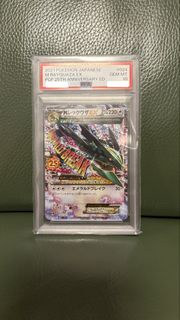 PSA 10 Pokemon TCG 25th 25周年 25週年 烈空坐 M Rayquaza EX 烈空座 25th Anniversary 寵物小精靈 精靈寶可夢