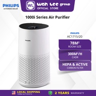 Philips Air Purifier Series 1000/AC1715/20 with Wifi App Control WAH LEE STORE