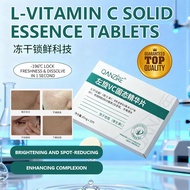 L-Ascorbic Acid Solid Tablet VC冻干片 美白提亮 淡化痘印 温和焕亮 左旋VC固态 Vitamin C Serum