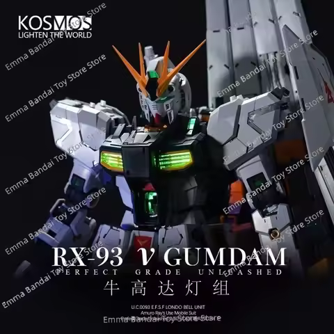 Shipping in May Kosmos K Brand PGU Bull Gundam Light Set, Magic Light Set with Special Figures