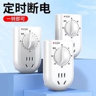 Yimeijia 60 Minutes and 15 Minutes Timer Socket Switch Countdown Timer Control Switch Water Pump Tim