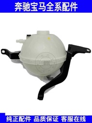 Suitable for BMW 5 Series F18 520 525 523 528 Engine Auxiliary Water Tank Kettle Expansion Kettle Co