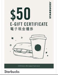 Starbucks 星巴克 $50 電子 現金券 禮券 咖啡 蛋糕 麵包 ecoupon