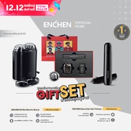 GIFT SET ชุดของขวัญ ENCHEN K8 Mini Electric Shaver เครื่องโกนหนวดไฟฟ้า  ENCHEN Nose & Ear Hair Trimm