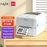 Deli DL-888DS Barcode Printer Adhesive Label Barcode Thermal Machine Express Electronic Surface Sing