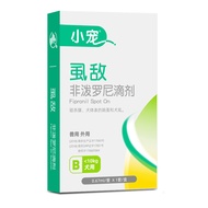 Dog Lice Enemy Only Fipronil Spot on Solution Fast Deworming Fleas
