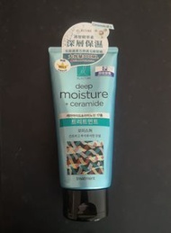 Elastine Deep Moisture + Ceramide 伊絲婷護髮素