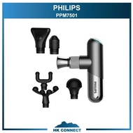 ＊免運費の精選＊ 【原裝行貨】 Philips 飛利蒲 PPM7501 電動 迷你 按摩槍
