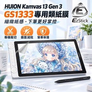 [Ezstick] HUION Ezstick Kamvas 13 Gen 3 GS1333 Special Paper-like Film Drawing Screen Protector Matt