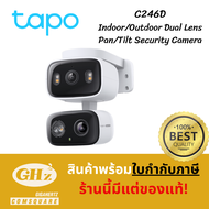 Tapo C246D กล้อง 2 เลนส์ 6MP เลนส์มุมกว้าง125° เทเลโฟโต้ 6มม. Indoor/Outdoor Dual Lens Pan/Tilt Secu