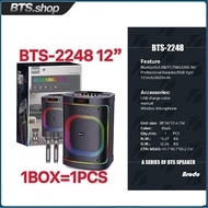 BTS-2248 Brodu Series 12-inch Portable RGB Light Wireless Bluetooth Speaker