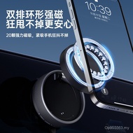 Vacuum Navigation Adsorption Hot-selling Car Phone Holder K10A Interior Magnetic Mobile Phone Car Me