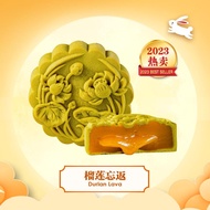 Hong Kong Bay Durian Lava Mooncake 榴莲忘返