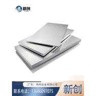 7075 Aluminum Thin Plate 7075 Aluminum Plate 7075 Aviation Aluminum Material National Standard Alumi