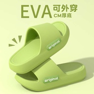 slippers for women pambahay sleeper for woman Slip-on Feeling Slippers Women's Summer Thick-soled In