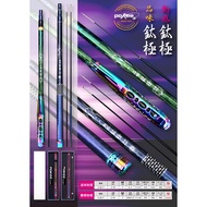 Yuanfeng Fishing Tackle POKEE Pacific Taste Titanium Pole 5/6/7 Dynamic Color Shrimp Rod Thai Metal 