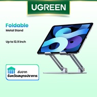 UGREEN Foldable Adjustable Tablet Stand iPad Drawing Holder For 12.9 inch Tablet Huawei IPad Samsung