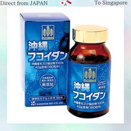 Kanehide Bio Okinawa Fucoidan 180 grains