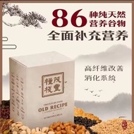 The Future Food 老配方 Old Recipe Meal Replacement