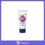 資生堂 角質柔化(10%尿素)保濕護手霜護足霜 60g (163-1073)