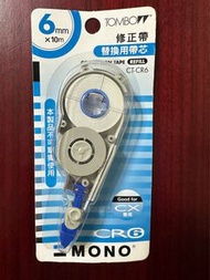 Tombow修正帶(替換用帶芯)