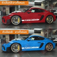 สติ๊กเกอร์ตกแต่งตัวรถ Porsche GT4RS ด้านข้างแบบส่วนตัว ตกแต่งลาย GT3 718GT4 PVC สำหรับตกแต่งภายในรถ