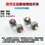 Kailh Square Silent Micro Switch Mouse Button Universal Compatible with Razer Logitech M330 M590 Min