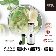 德國彼安特bianco di puro Bella VASE 全營養智慧調理機 BL8120